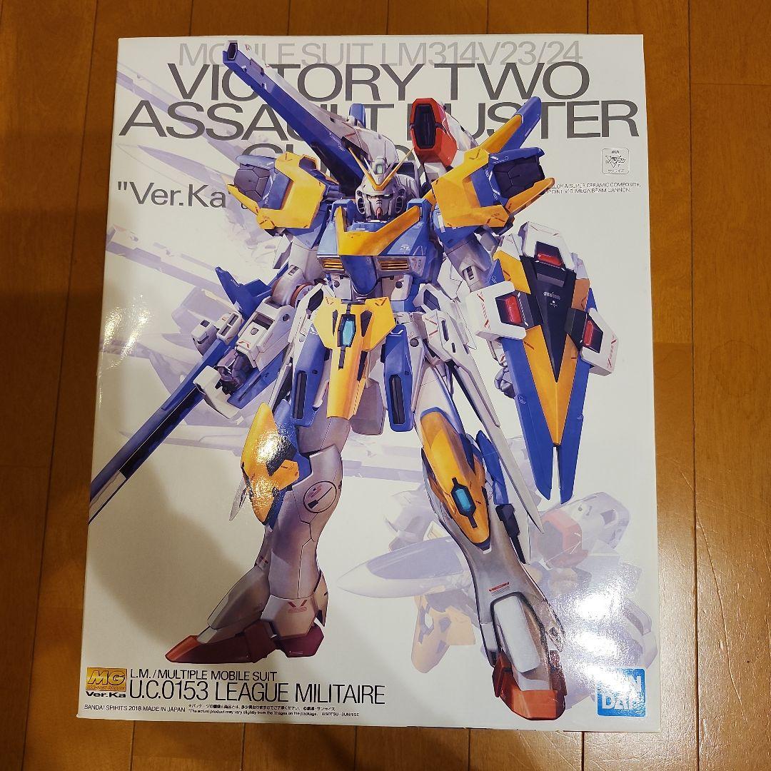 機動戦士Vガンダム MG 1/100 V2アサルトバスターガンダム Ver.Ka