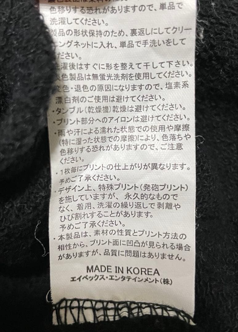 ♡極美品♡ mirror9 × 浜崎あゆみ　コラボパーカーTシャツ HOTEL