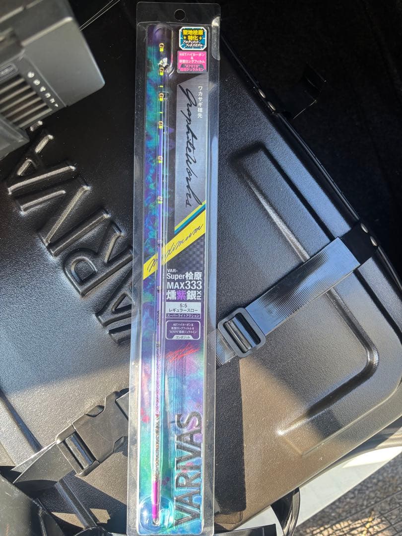 ヤマ　バリバス　Var-Super桧原MAX333燻紫銀RX