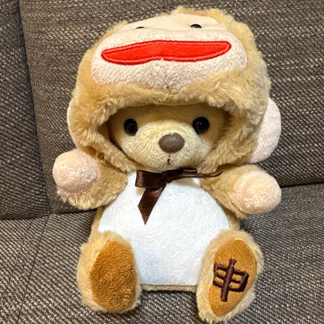 くまが猿の着ぐるみを着た　ぬいぐるみ　縦17×14cm