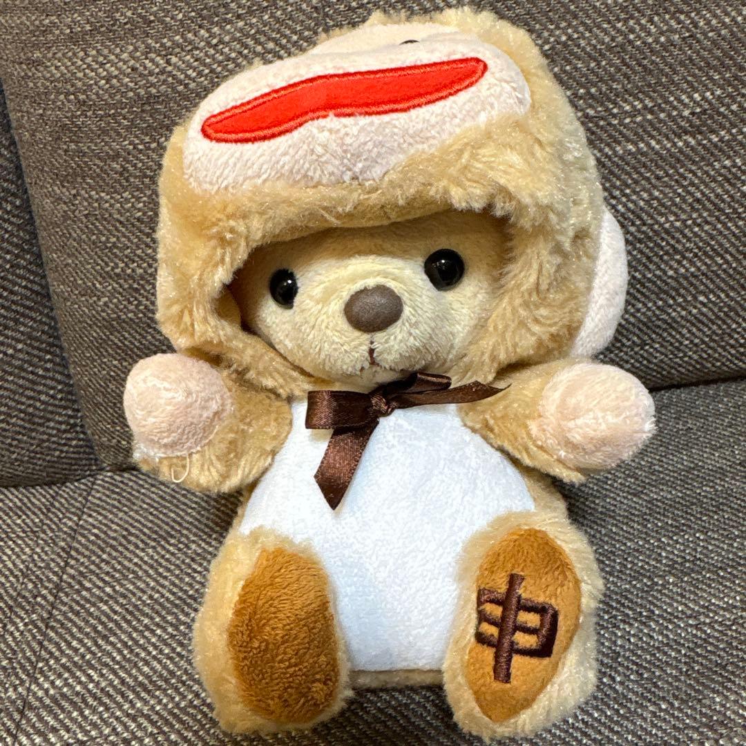 くまが猿の着ぐるみを着た　ぬいぐるみ　縦17×14cm