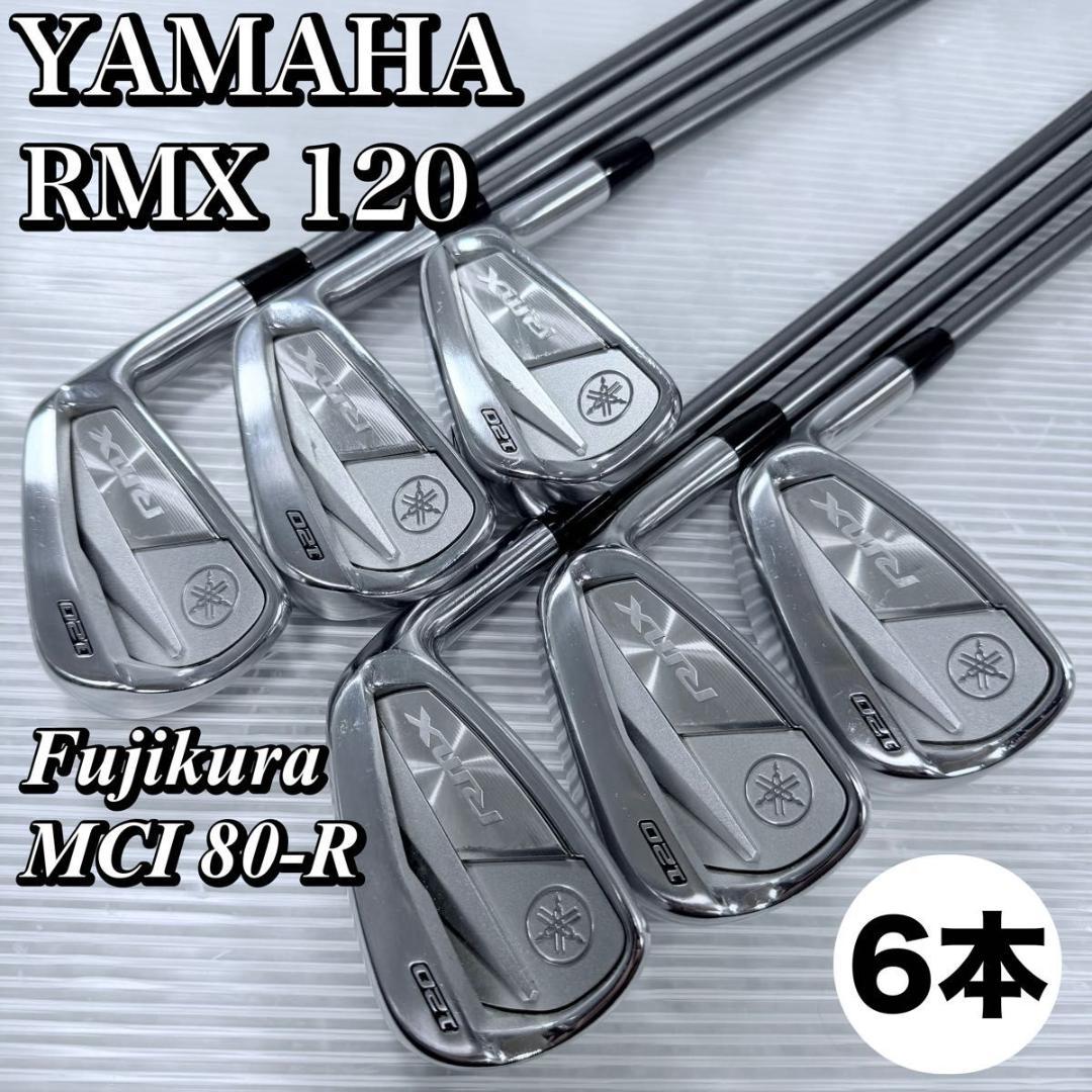 YAMAHA RMX 120　MCI 80-R　アイアン 6本　#5〜9.PW