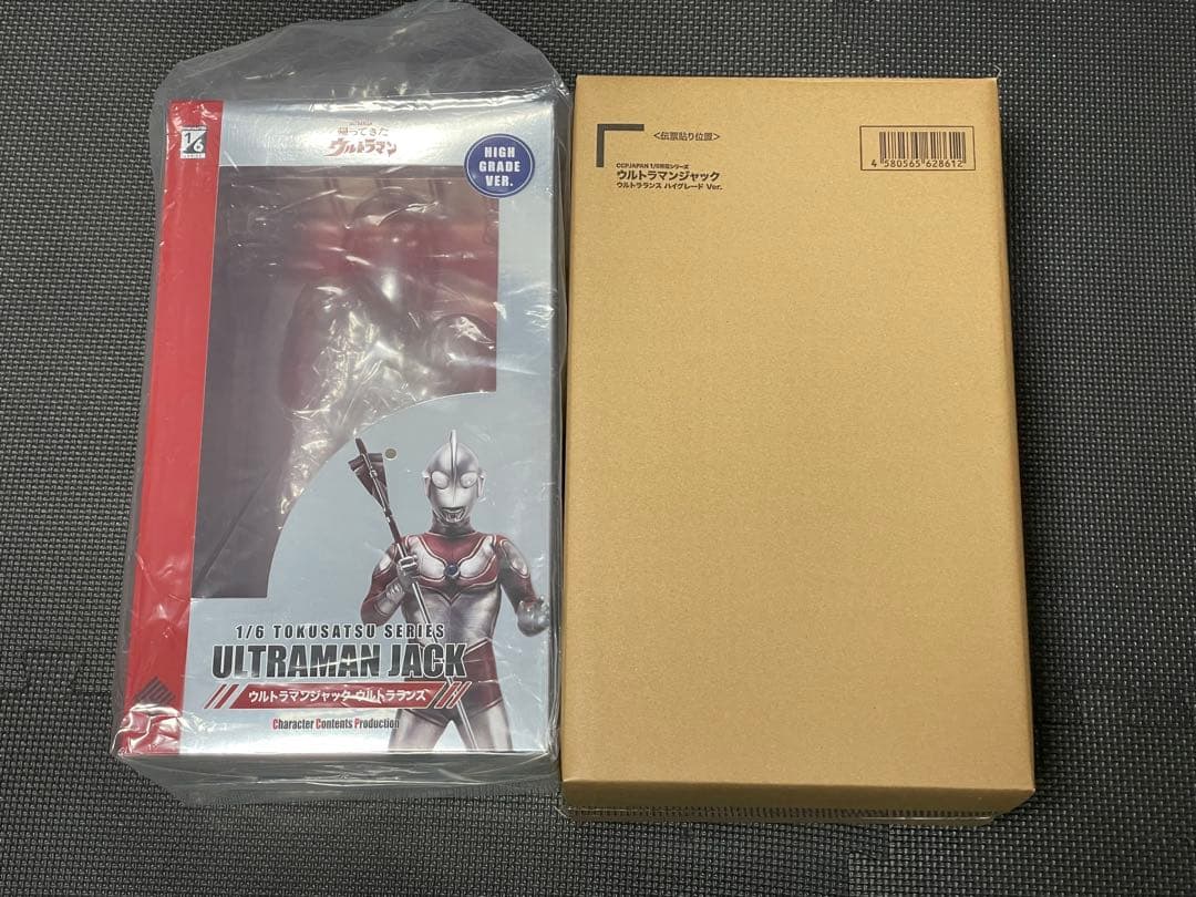 CCP ウルトラマンジャック ウルトラランス ハイグレード Ver.