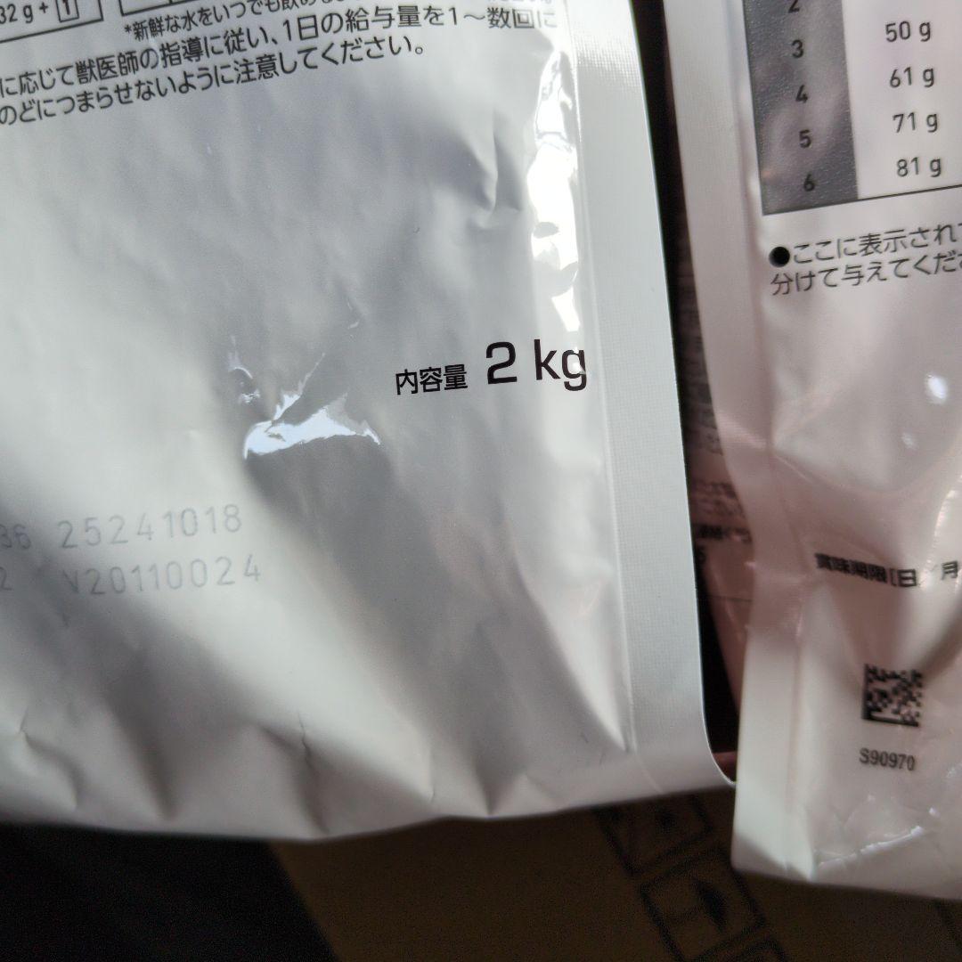  CANIN 消化器サポート 2kg×２袋