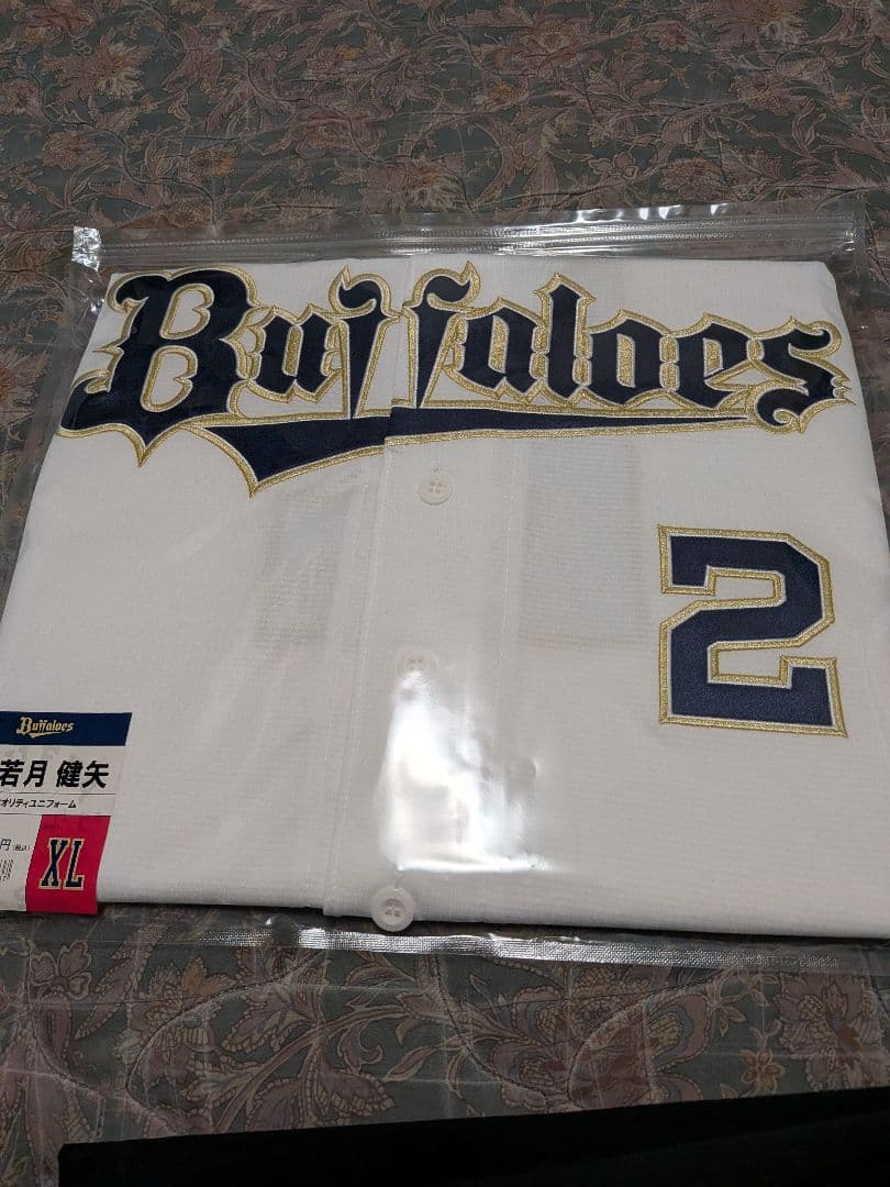 2026年オリックスBuffaloes ユニフォーム XL 2番若月健矢