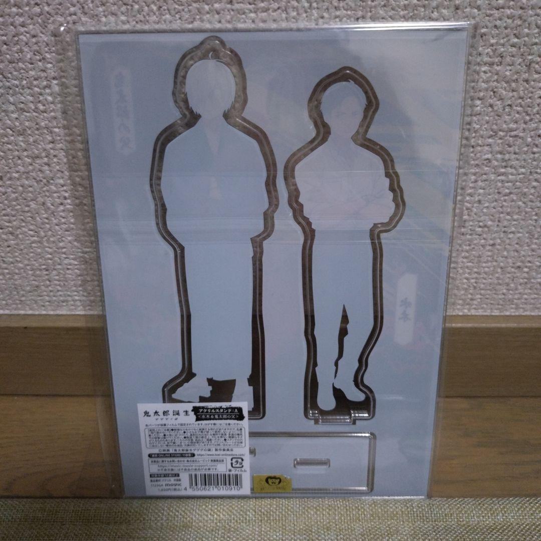 鬼太郎誕生 ゲゲゲの謎 グッズ詰め合わせ