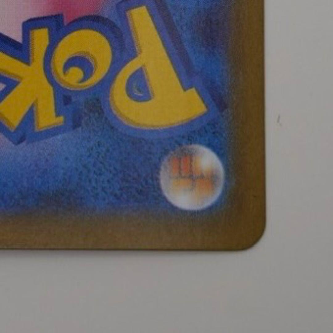 コ*ー様 ブラッキーex SAR SV8a 217/187