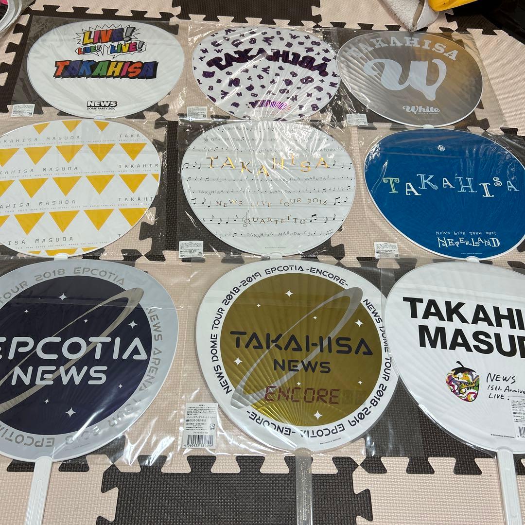 nem.. NEWS 増田貴久 うちわ セット 公式写真 セット