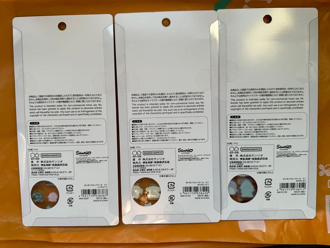 【国内正規品】 ボンボンドロップシール ミニ サンリオ コンプリート 8種