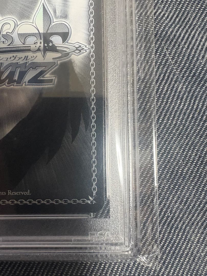 雨宿りと相合傘　高嶺ルイ