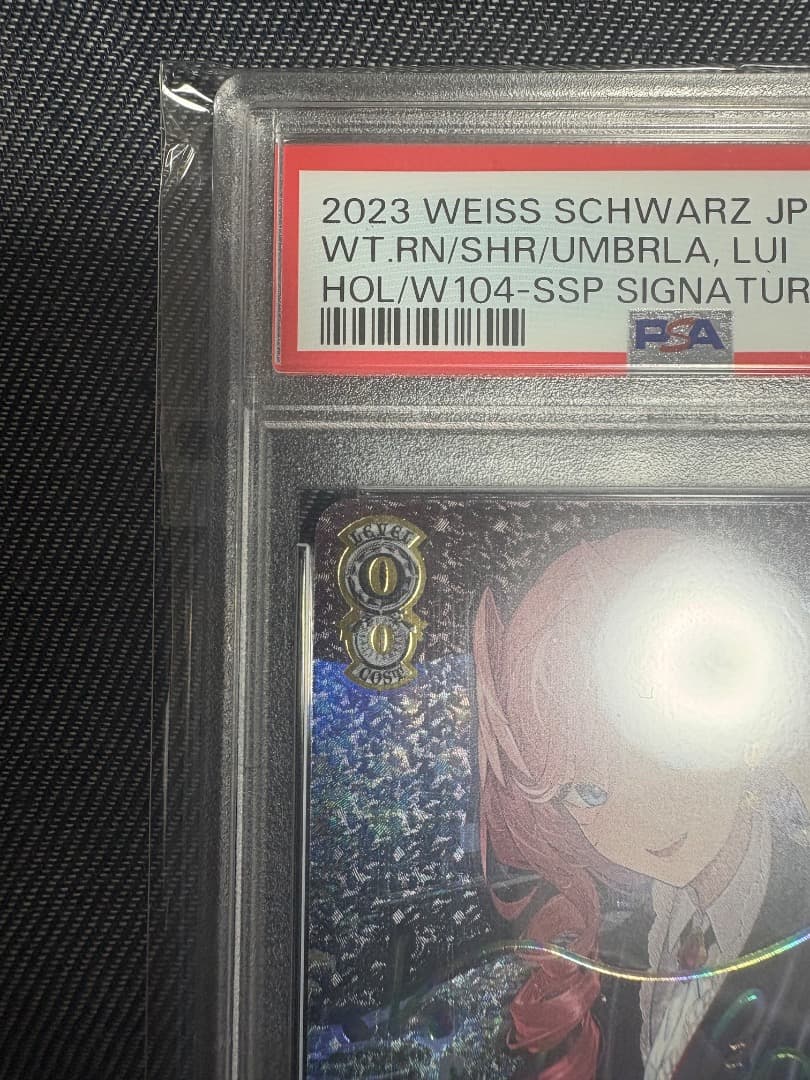 雨宿りと相合傘　高嶺ルイ