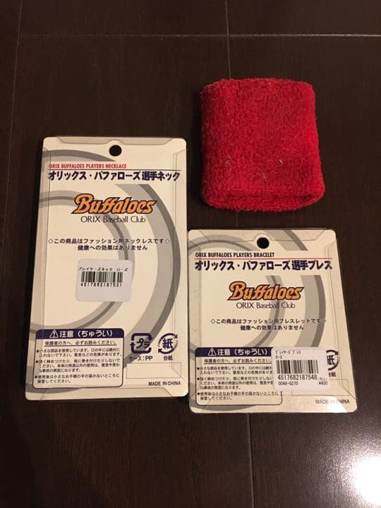 値下げ不可【タフィローズグッズセット】新品未使用&中古