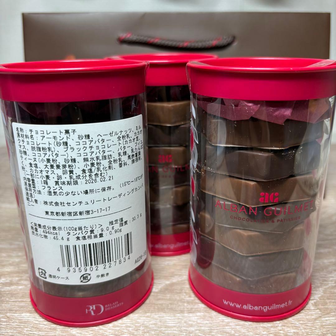ALBAN GUILMET サブレアマンドキャラメリゼ３つ