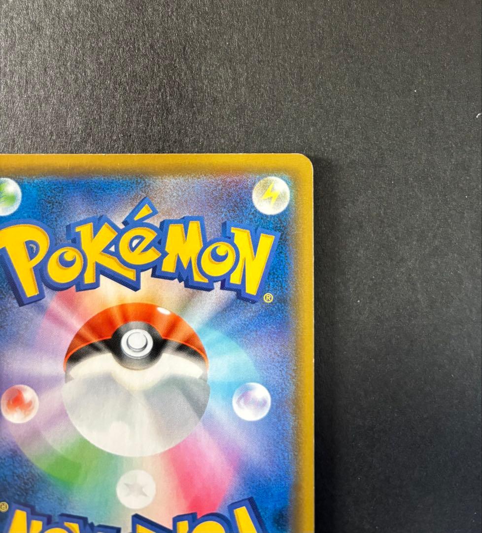 ニンフィア gx ssr