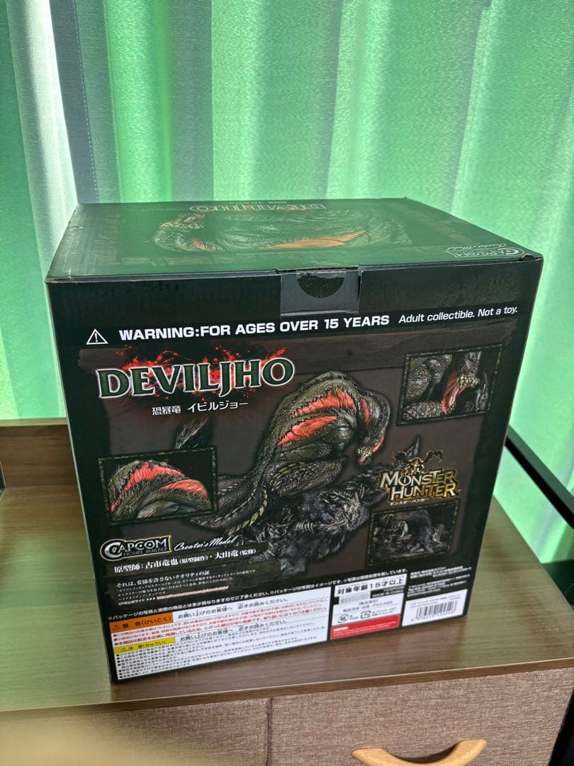 イビルジョー　CFBクリエイターズモデル モンスターハンター