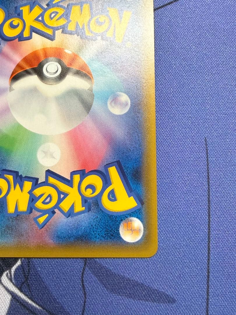 ポケモンカードゲーム　ゲンガー＆ミミッキュGX