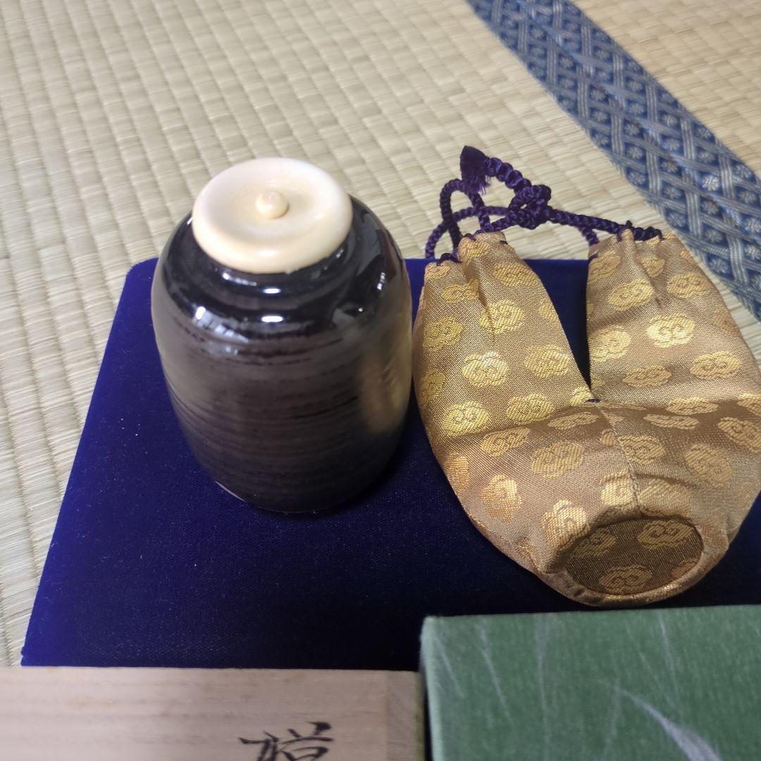 値下げ　茶入「在中庵肩衝」笹田有祥 笹田有祥 「在中庵肩衝」 笹田有祥