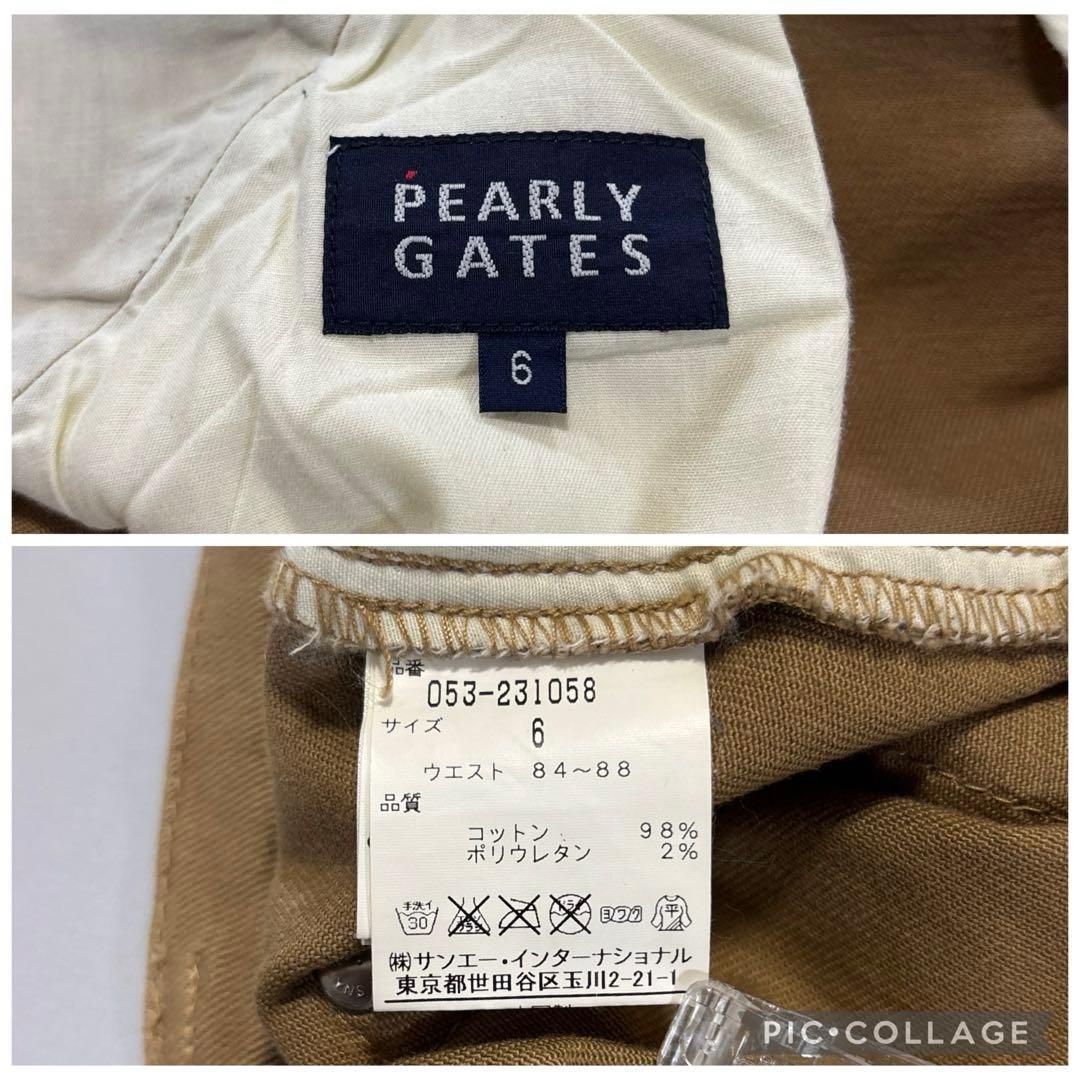 パーリーゲイツ　大きいサイズ6/LL ロングパンツ　ベージュ系　オールシーズン