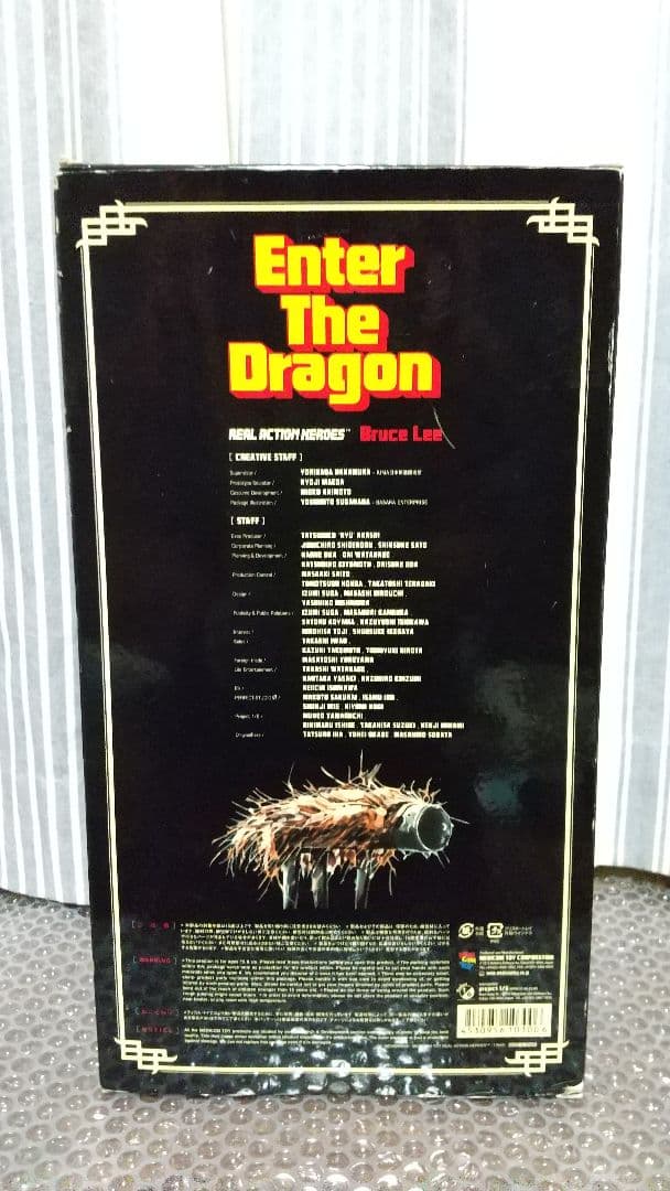 最終値下げ！新品　希少　メディコムトイ　RAH ブルース・リー　燃えよドラゴン