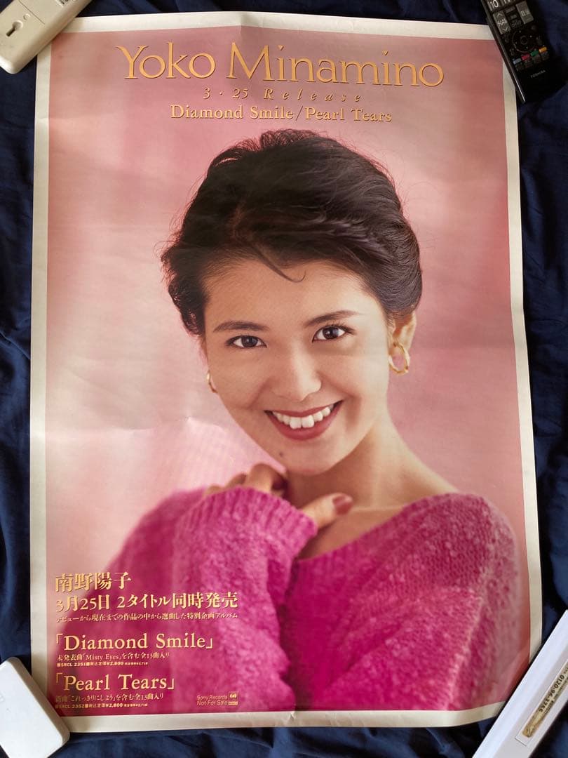 南野陽子　Diamond Smile 宣伝用ポスター　新品