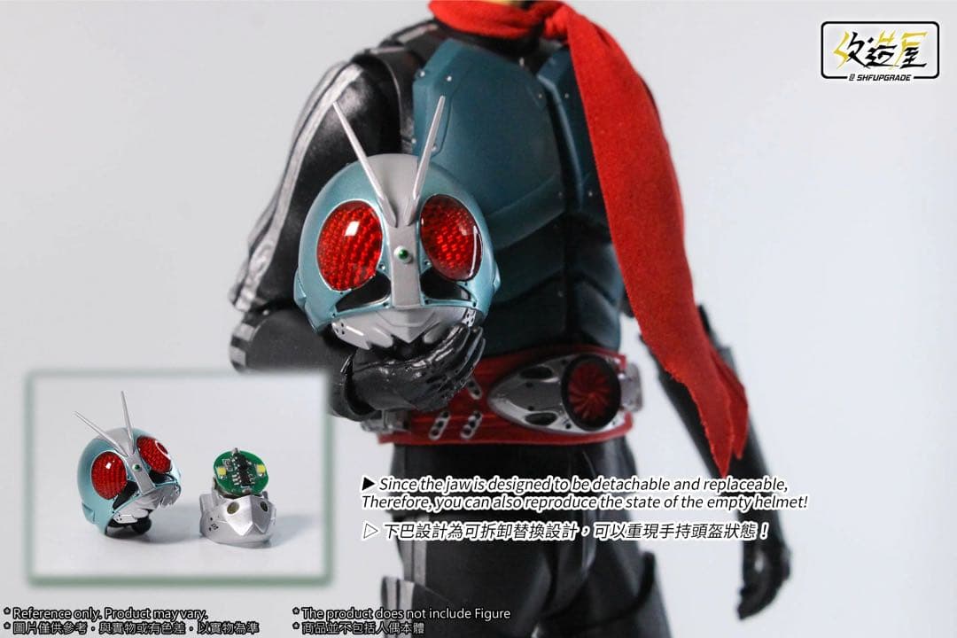 【新品未使用】フィギュアーツ専用　シン仮面ライダー2+1号　改造発光ヘッドパーツ