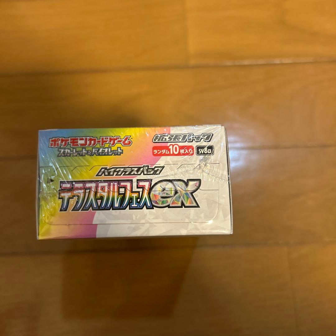 新品未開封ポケモンカードゲーム テラスタルフェスEX 1BOX シュリンク付き