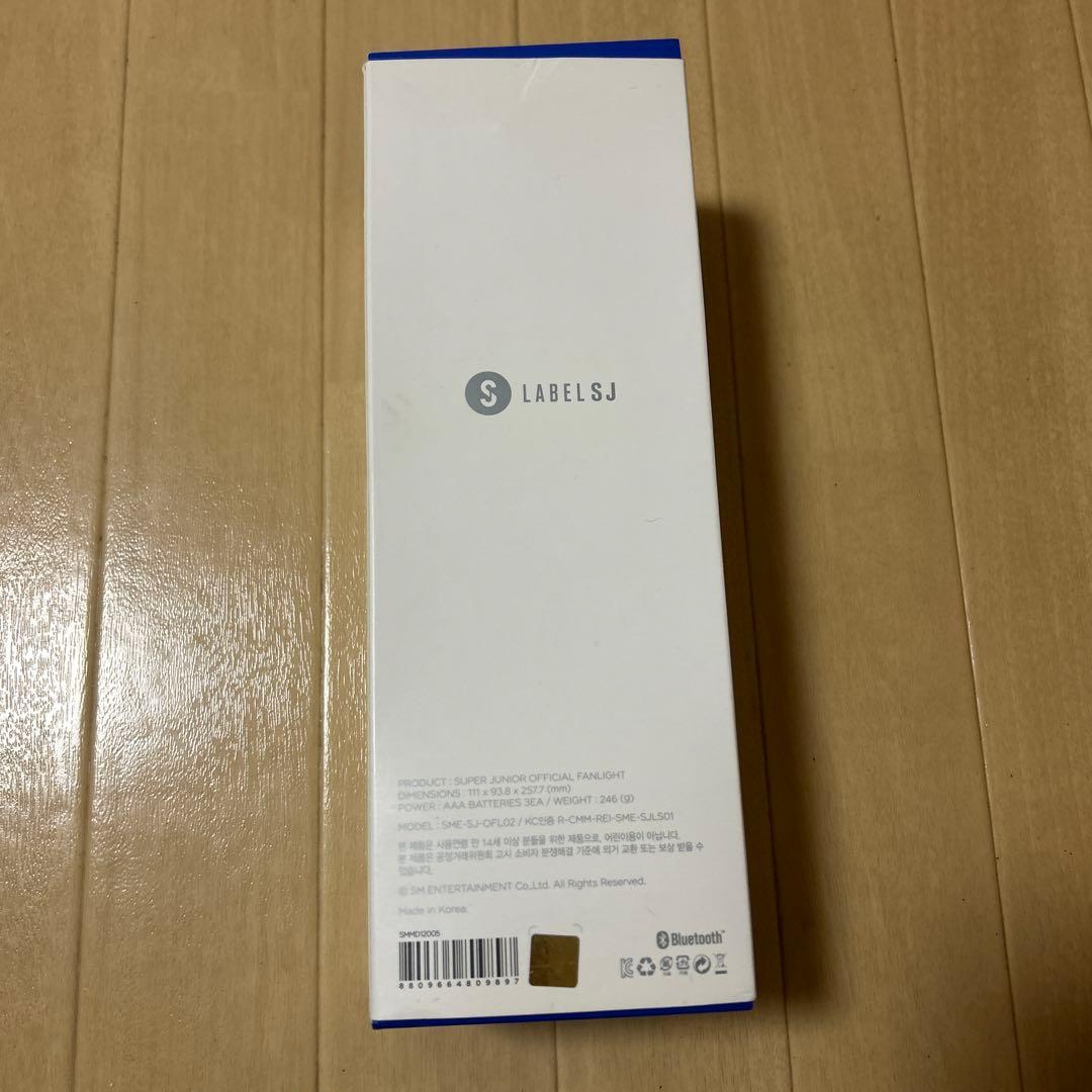 SUPER JUNIORペンライトver2.0