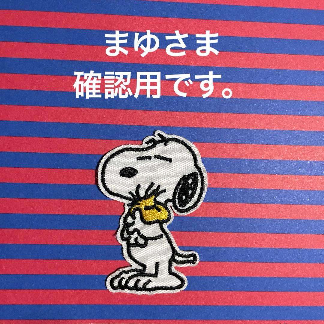 カッティングダイ（中古品）