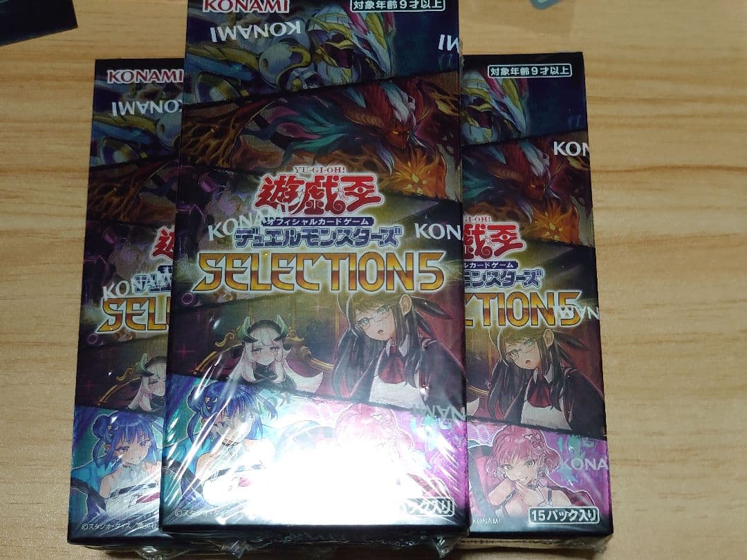 セレクション5 SELECTION5 未開封BOX 3箱まとめ シュリンク付き