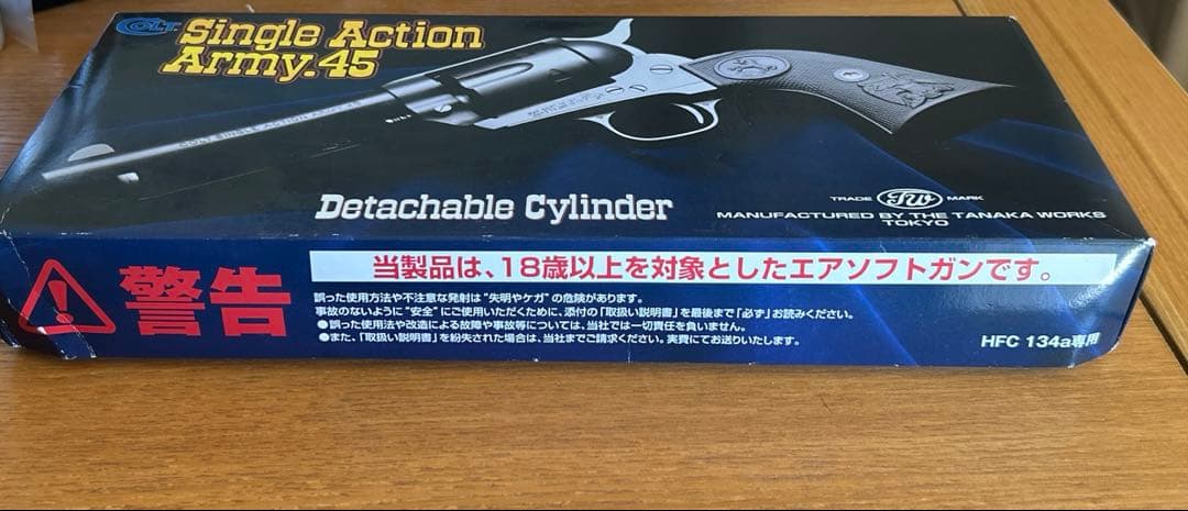 競技専用　デタッチャブル・シリンダー・モデル