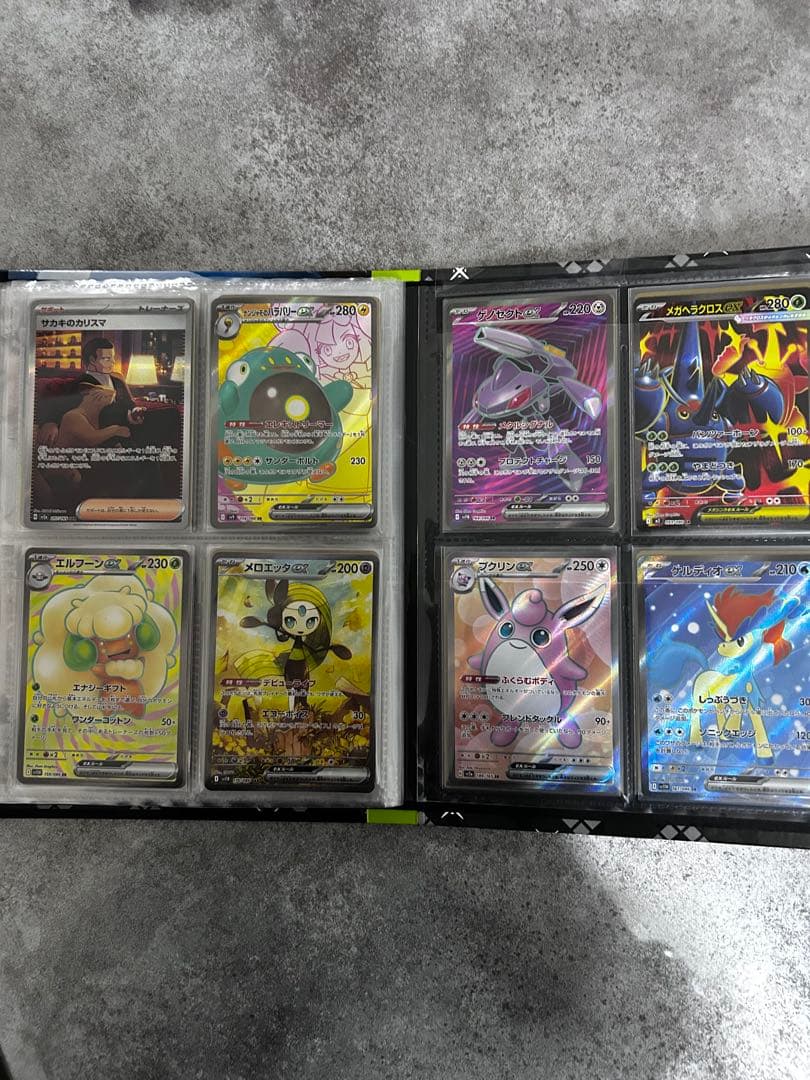 ポケモンカード　SR、SAR SSR RRR まとめ売り　引退品Nのファイル付き