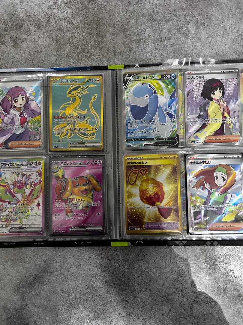 ポケモンカード　SR、SAR SSR RRR まとめ売り　引退品Nのファイル付き