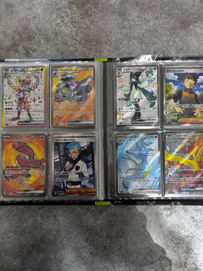 ポケモンカード　SR、SAR SSR RRR まとめ売り　引退品Nのファイル付き