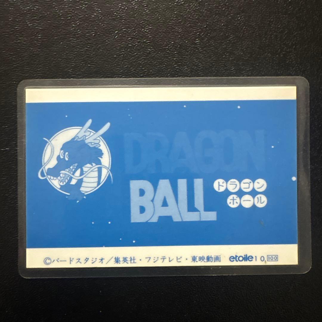 ドラゴンボールカード　ラミネートカード最安値