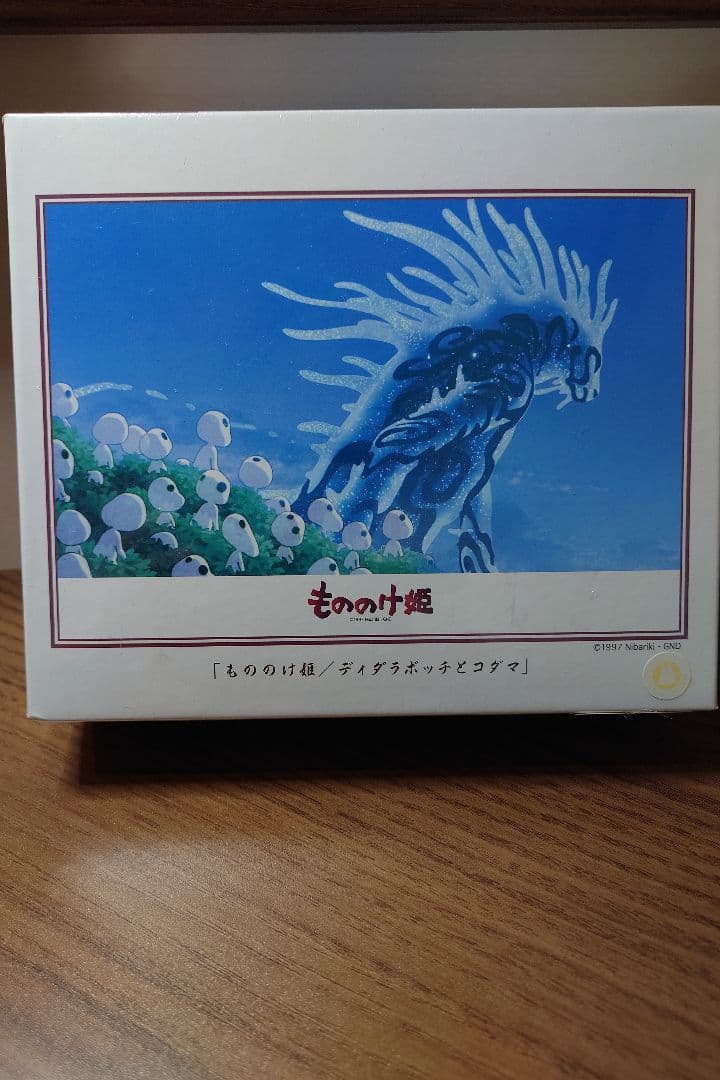 希少品　ジブリ ジグソーパズル