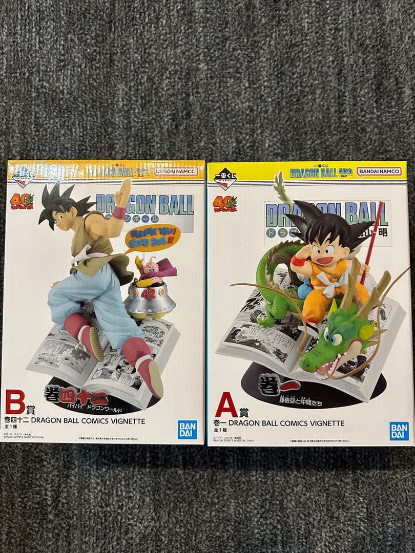 おまけ付き ドラゴンボール 一番くじ A賞 & B賞セット　40周年その壱