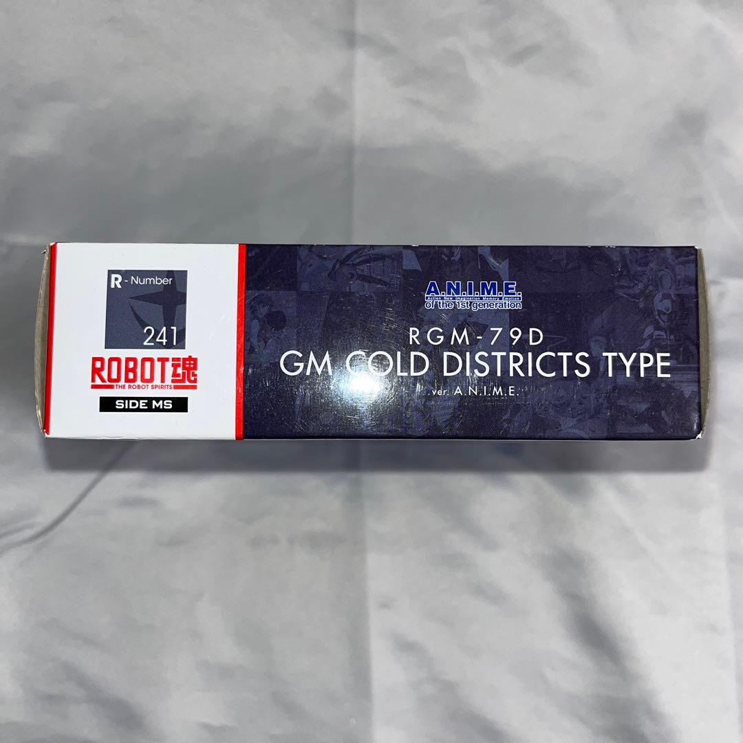 ROBOT魂 機動戦士ガンダム RGM-79D ジム寒冷地仕様