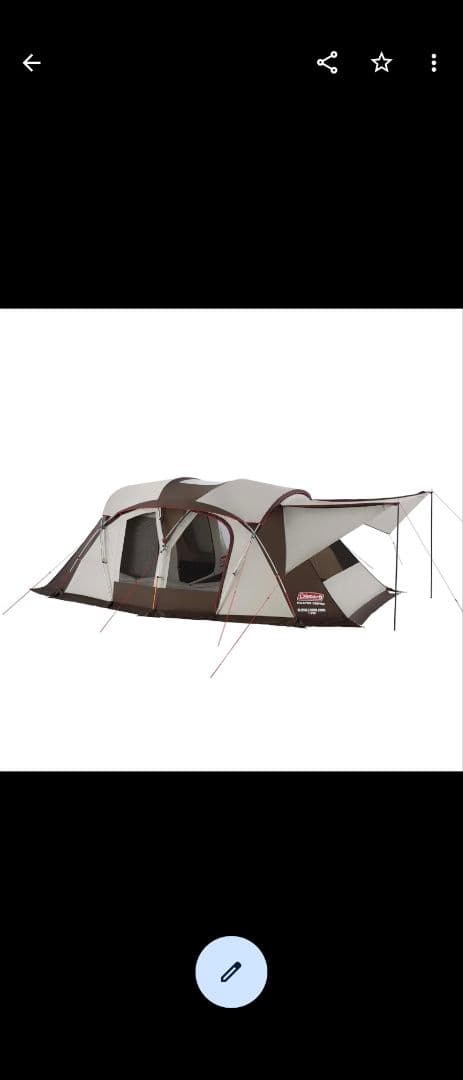 コールマン ウェザーマスター ワイド2ルーム カーブ