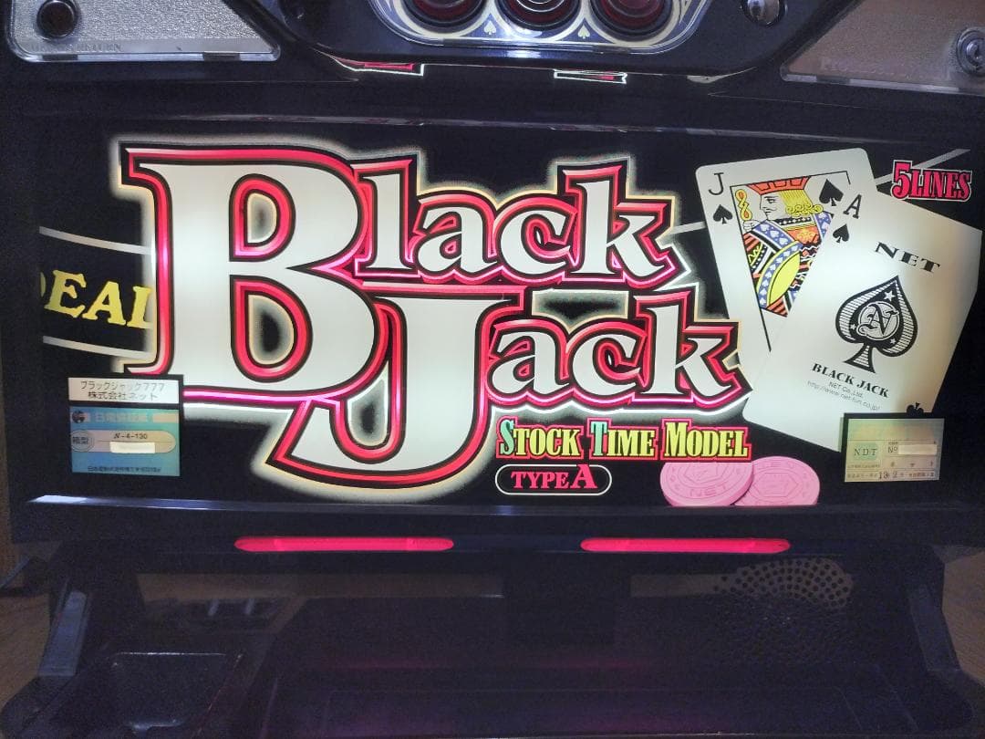 【パチスロ実機】北電子★ハイパージャグラーV【不要機付】４号機・レア・人気