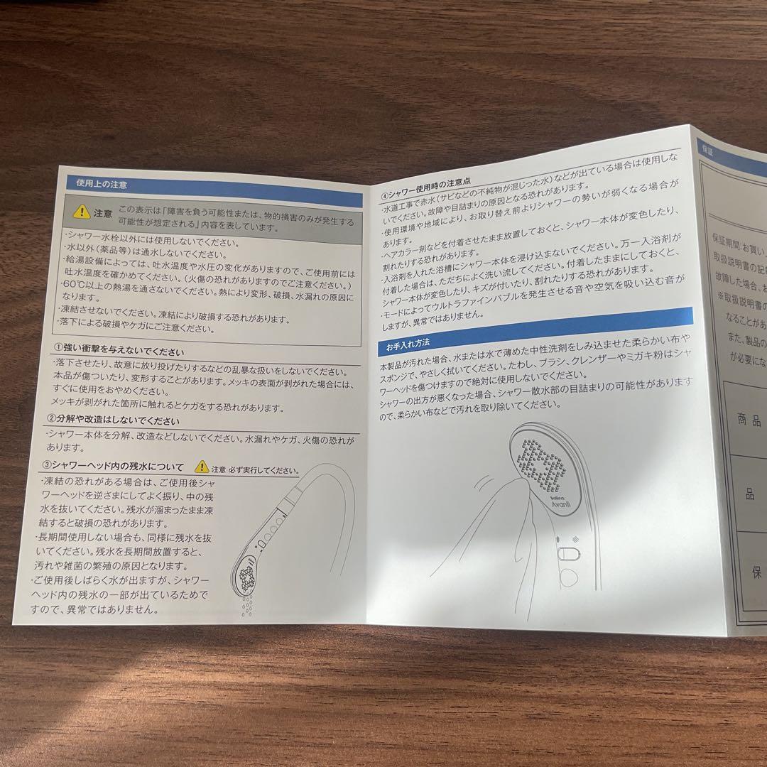 ●【CHARLE】シャルレ ボリーナ アヴァンティ シャワーヘッド〈新品〉●