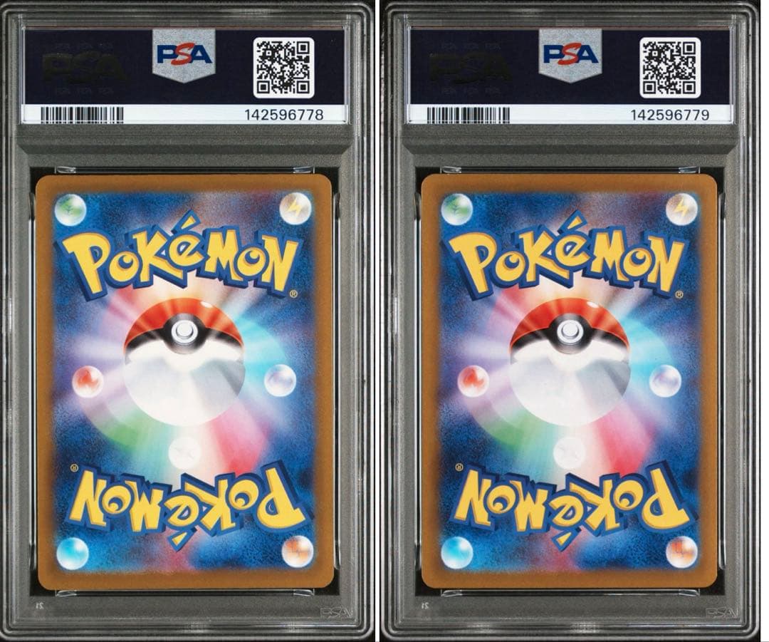 【PSA10／連番】ナンジャモのハラバリーex SAR