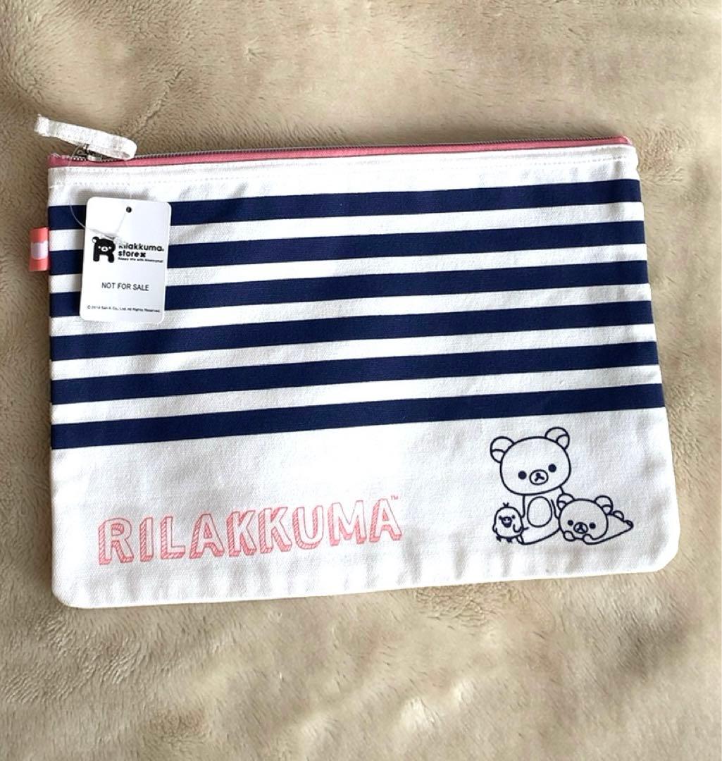 リラックマ グッズ まとめ売り サンエックス レトロ レア ご当地ねつけ 他