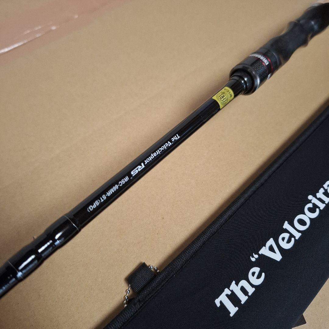 新製品　エバーグリーン　カレイド　インスピラーレ　 ヴェロキラプターRS