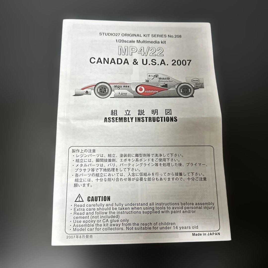 STUDIO27 MP4/22 1/20スケール