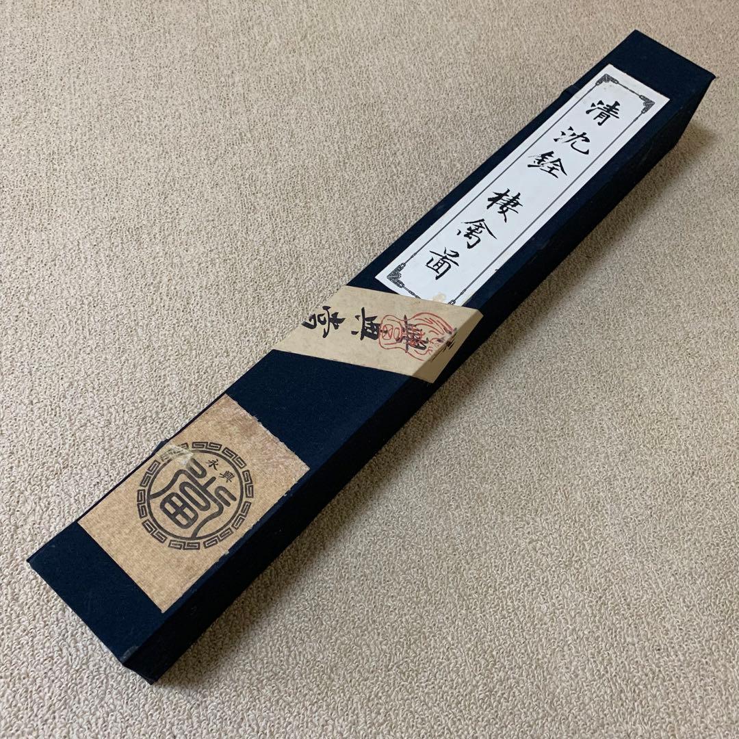 清国　大型　永興典當行封藏 棲禽図 名家 【沈銓 】 氏の書卷绘 卷绘未開封箱