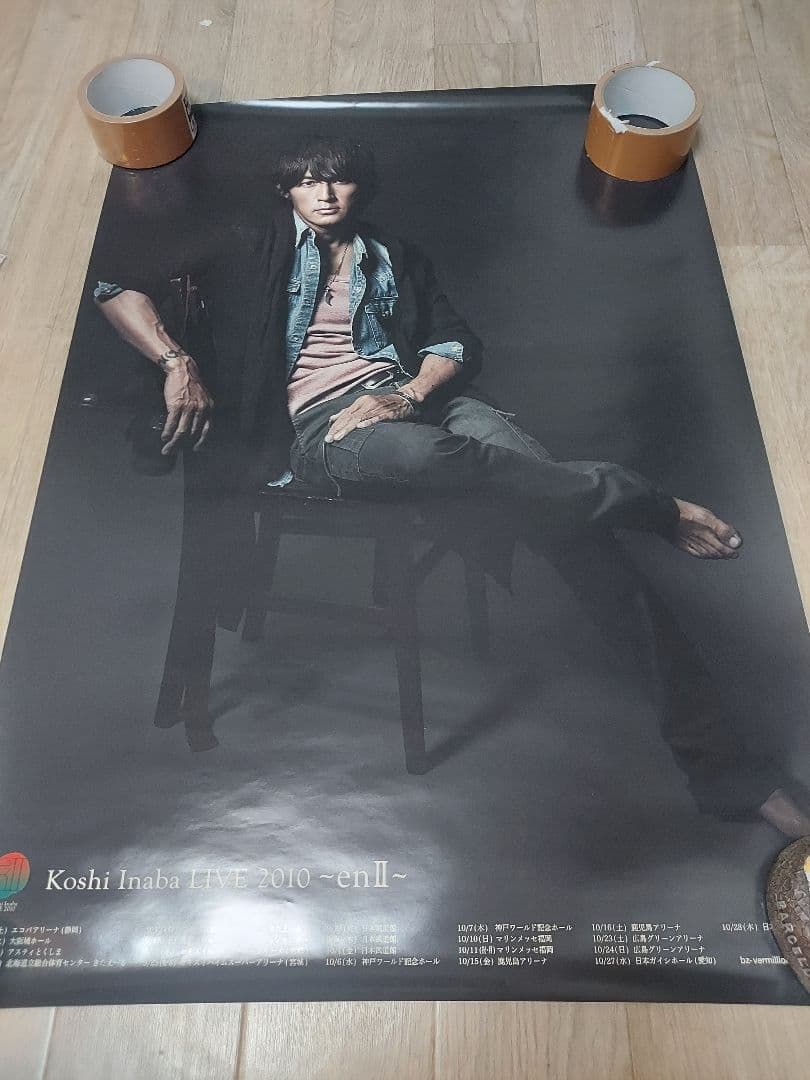 B'z　稲葉浩志　ポスターセット　バラ売り○　値下げ○