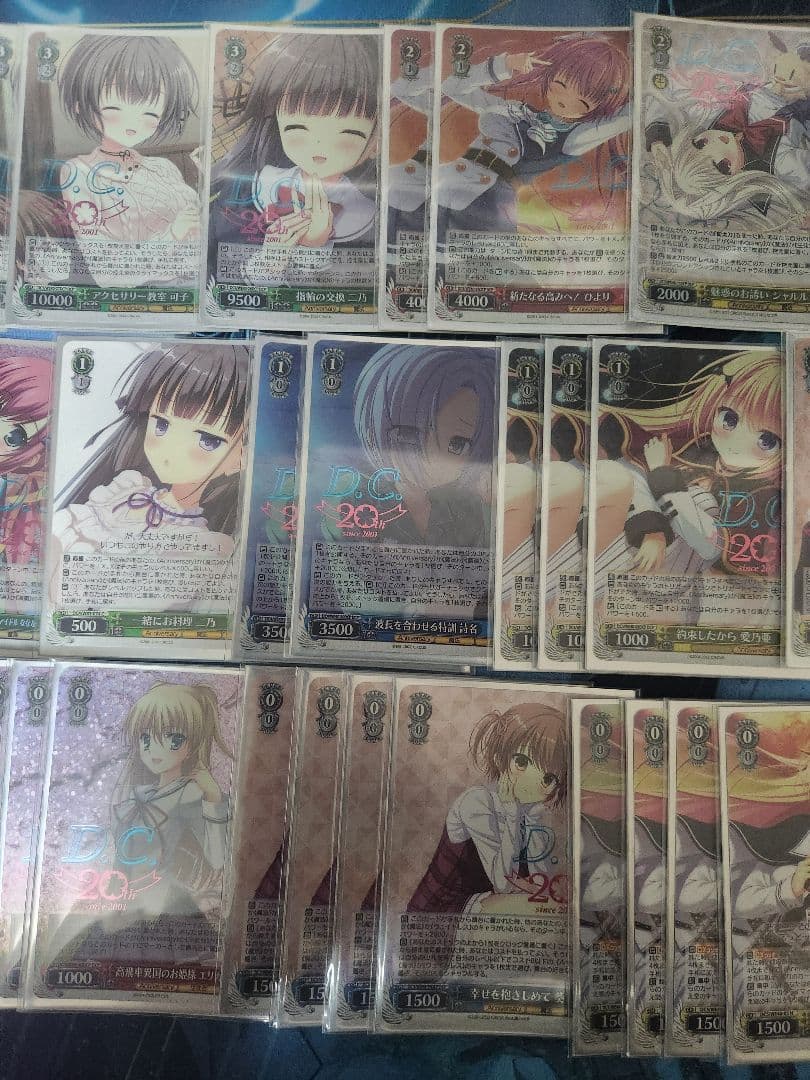 ヴァイスシュヴァルツ『D.C ストブ枝』