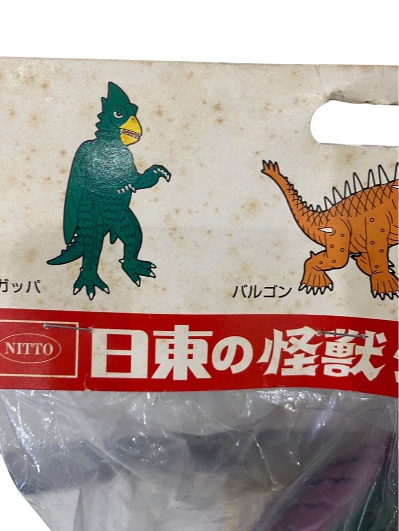 未開封品 日東の怪獣シリーズ ガメラ ソフビ 日東 マルサン 大栄