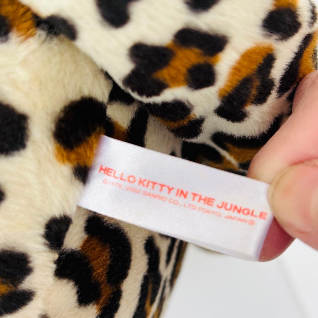 特大 HELLO KITTY IN THE JUNGLE ヒョウ柄 ぬいぐるみ