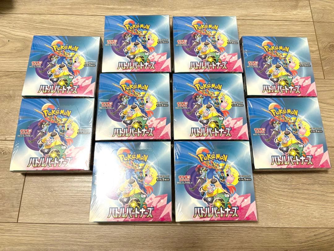 ポケモンカード バトルパートナーズ　シュリンク付き未開封10BOXセット